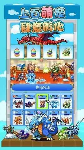 大海贼探险物语中文版截图3