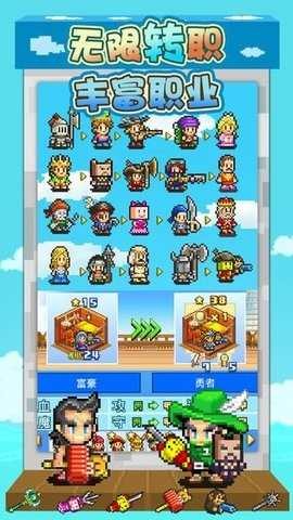 大海贼探险物语中文版截图1