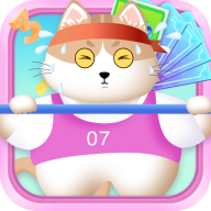 疯狂健身猫10红包版