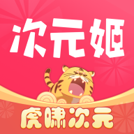 次元姬小说最新版