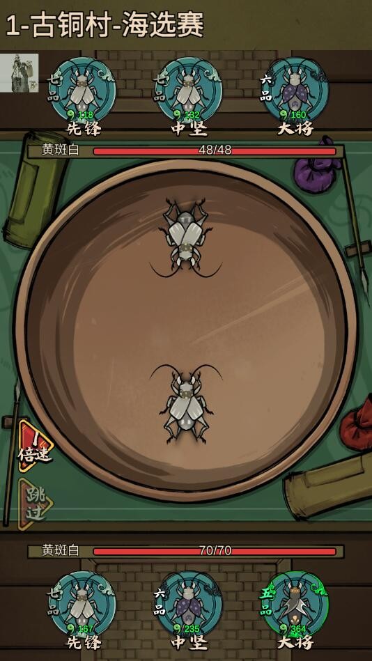 蛐蛐也疯狂免广告版截图3