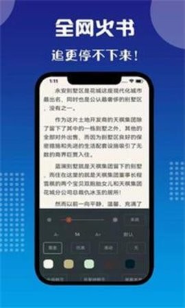 七狗阅读最新版截图2