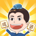 成语点点消红包版