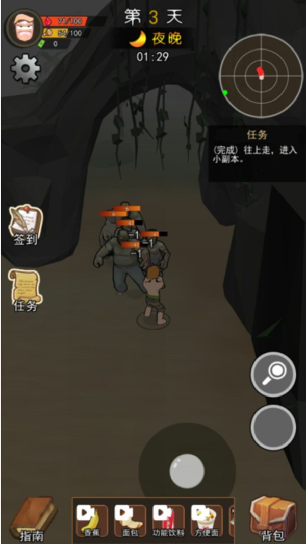 荒岛逃生模拟器截图4