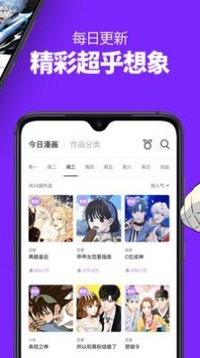 久久免费韩国漫画截图1