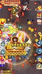 乐乐飞机大战红包版截图2