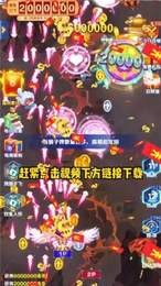 乐乐飞机大战红包版截图1