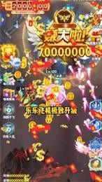 乐乐飞机大战红包版截图3