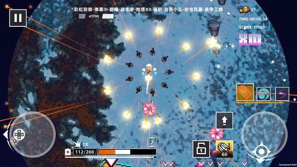 强袭人形:原体截图1