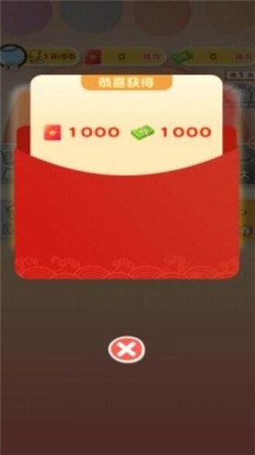 体重大富翁红包版截图2