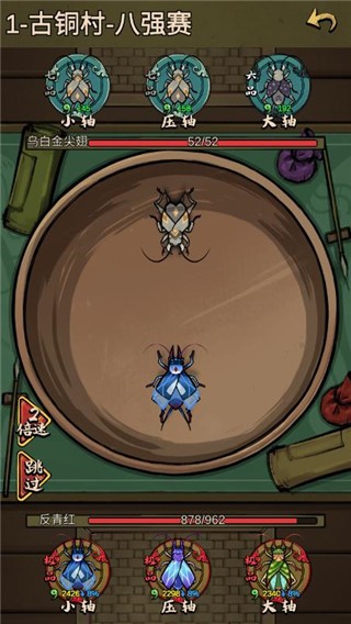 蛐蛐也疯狂全解锁版截图3