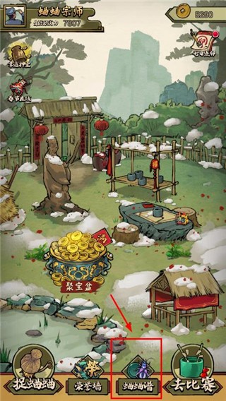 蛐蛐也疯狂全解锁版截图2