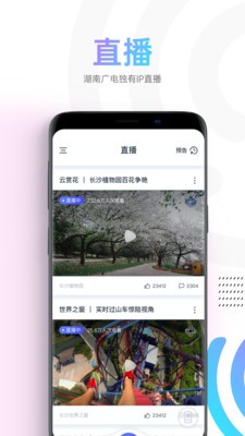 蜗牛视频2022最新版截图3