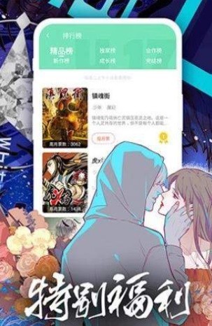 秘密入口app版截图3
