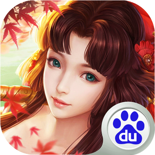 御龙弑天之大威天龙