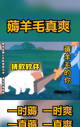 猜歌有钱红包版1.0.2截图1