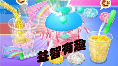 解压粘土乐园截图3