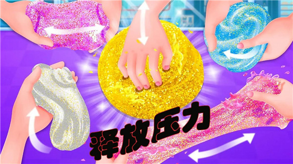 解压粘土乐园截图2