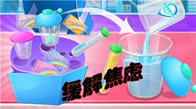 解压粘土乐园截图1