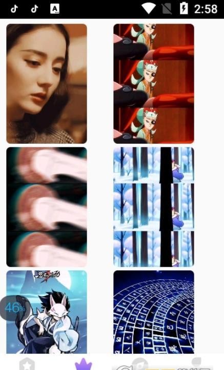 百变主题桌面截图3