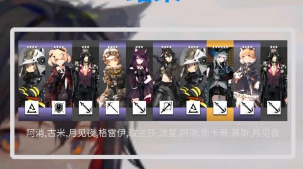 明日方舟抽卡模拟器2022截图1