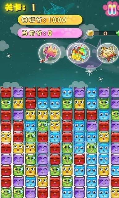 猫猫爱消除红包版截图2