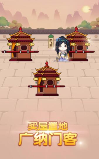 我成语贼六领红包版