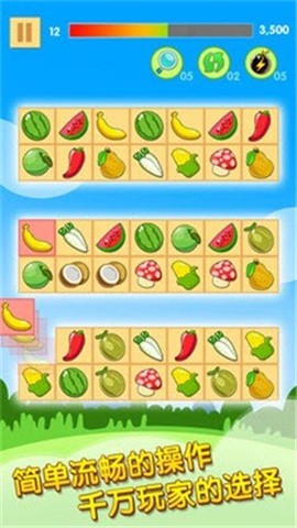 赏金连连看免费领红包版截图2