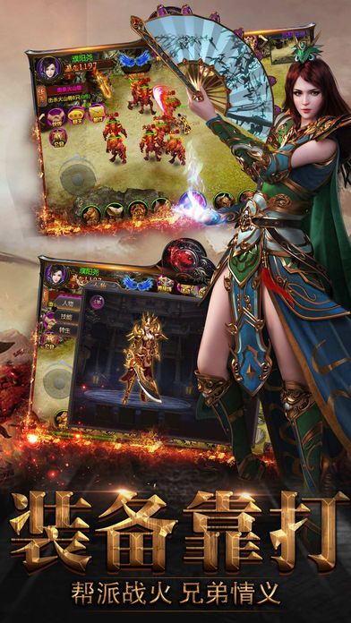 老版蓝月战神截图3