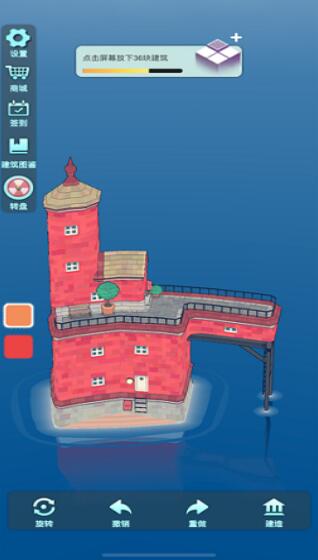 水乡小镇2022截图3