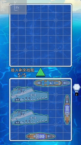 海战大师小游戏