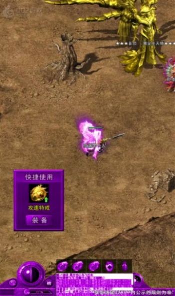 金猴攻速版狂暴传奇