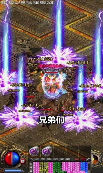 金猴攻速版狂暴传奇