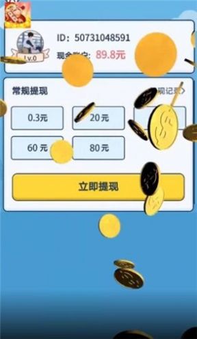 线上大师赛红包版2022截图2