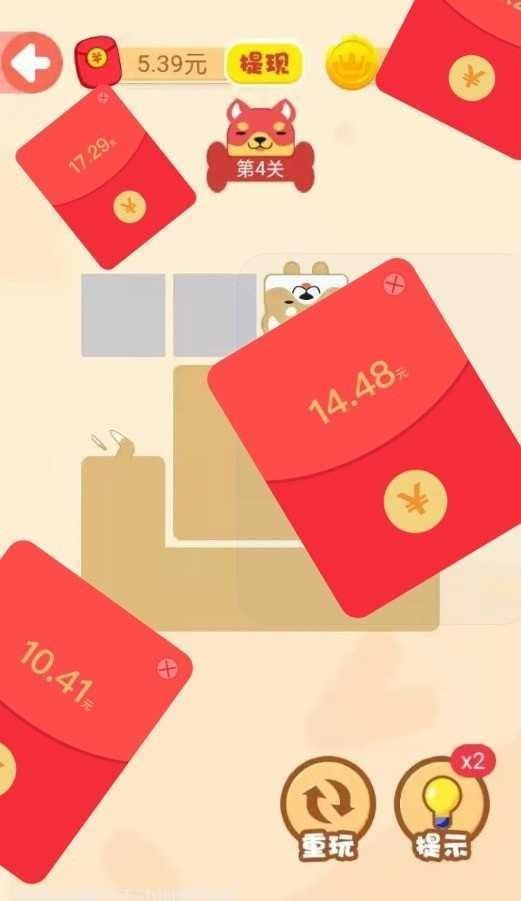 谁脑子好使红包版游戏截图1