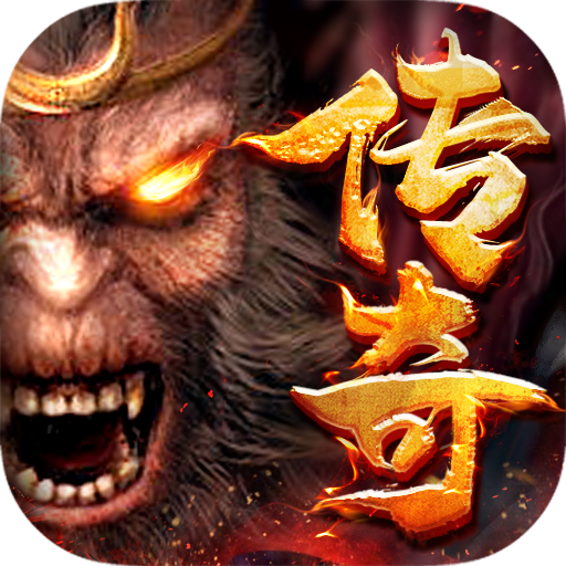 黑暗光年西游传奇