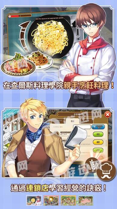 全民餐厅红包版