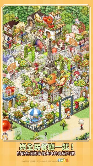 全民餐厅红包版