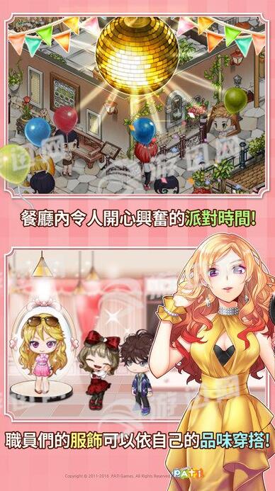 全民餐厅红包版截图2