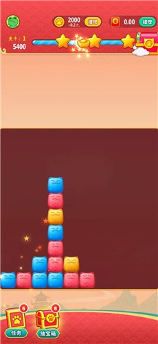 猫咪招财乐红包版截图2