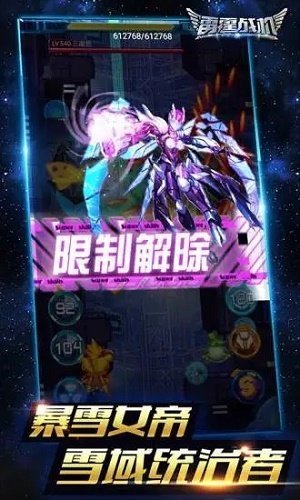 雷霆战机街机版领红包截图5