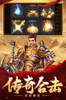 贪玩手游热血合击