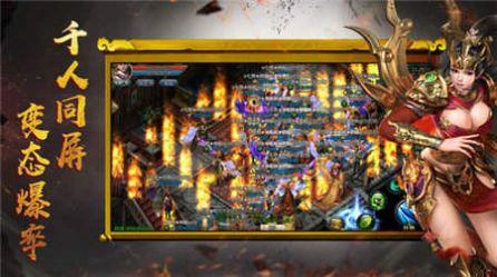 巨龙战歌传奇三职业截图1