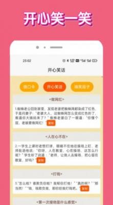 全民答题大神截图3