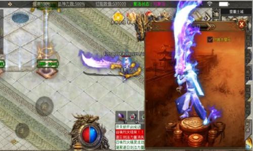 三国传奇狂暴传奇截图3