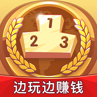 开心竞技场红包版