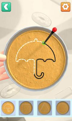 解压神器盒子截图1