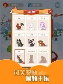 成语黄金屋2红包版截图2