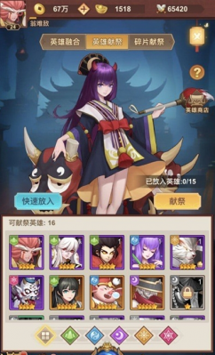 魔童诸神录最新版