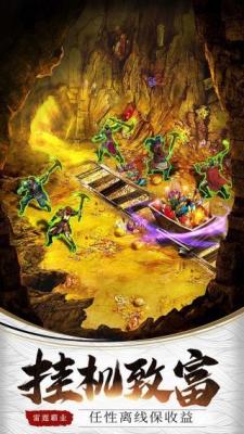 江苏欢娱复古热血截图3